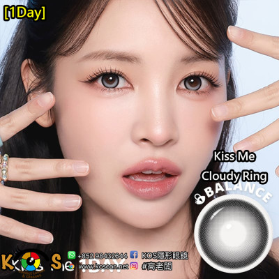 [1Day]I-SHA Dekame Kiss Me Cloudy Ring